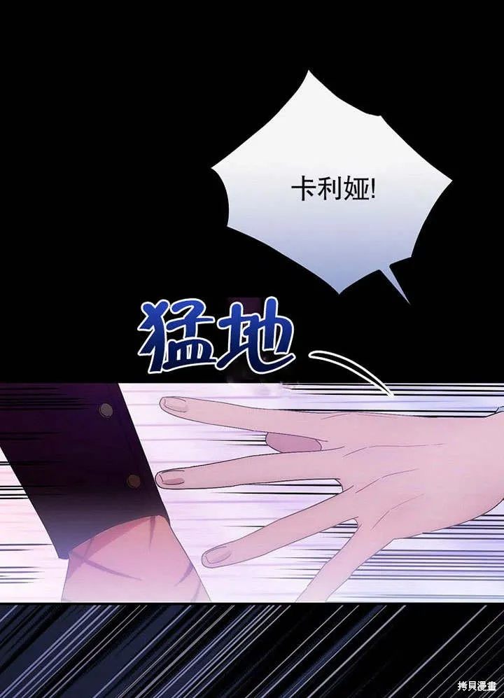 第07话 第61页