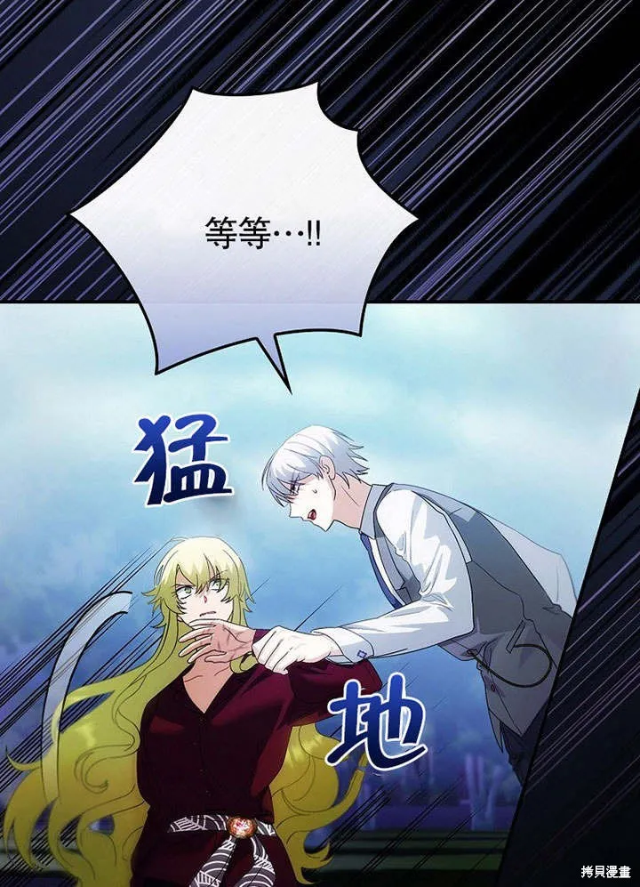 第07话 第62页