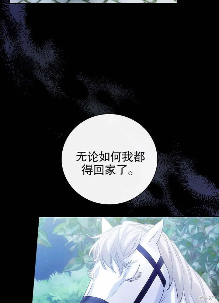 第07话 第69页