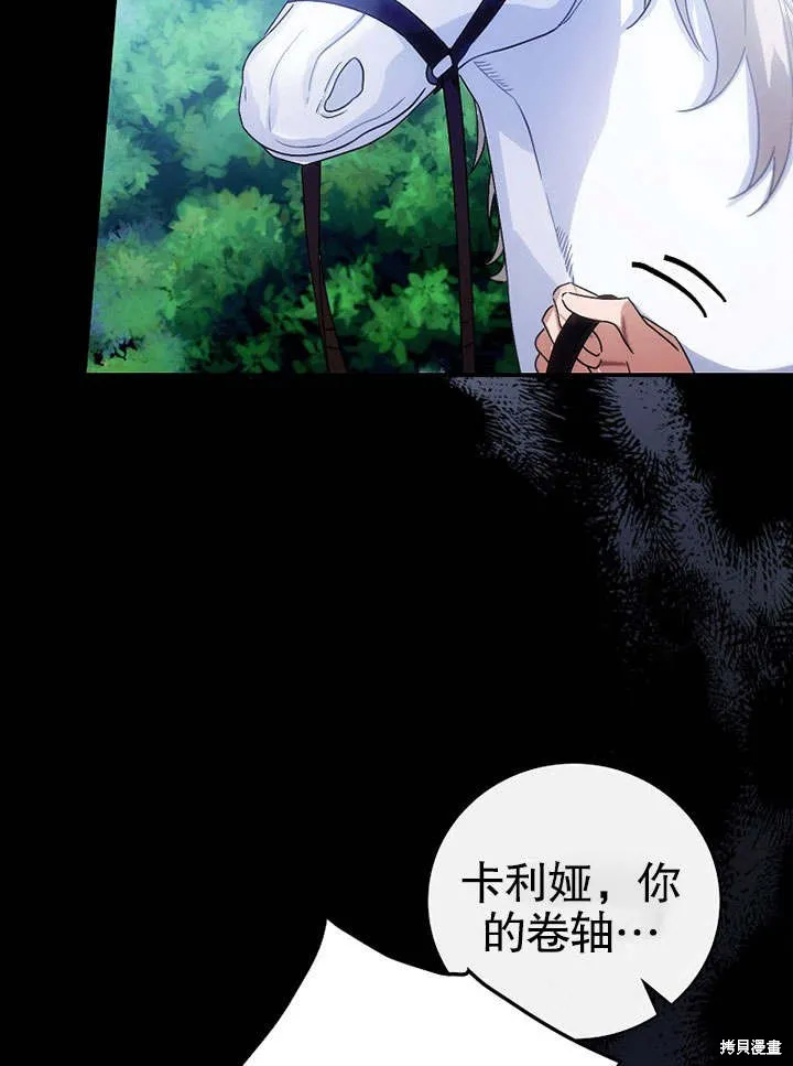 第07话 第70页