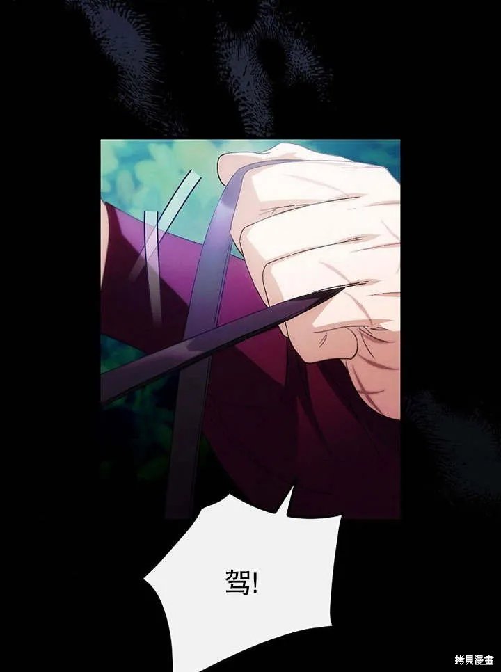 第07话 第72页