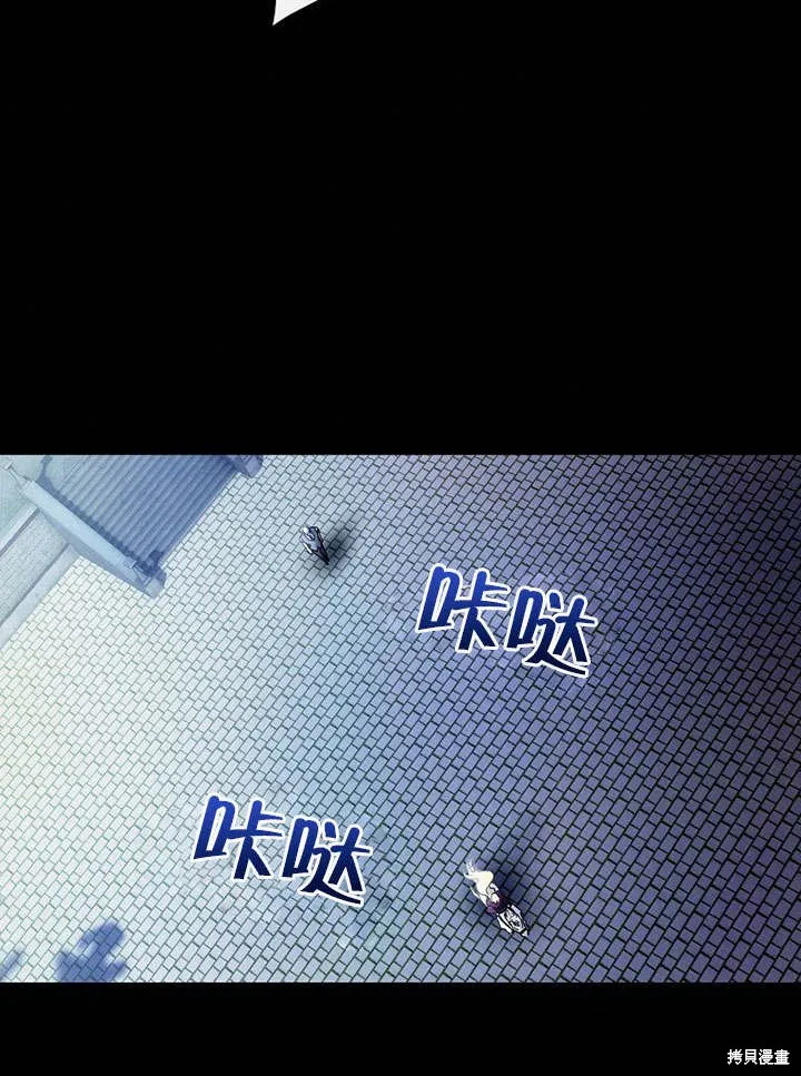 第07话 第73页