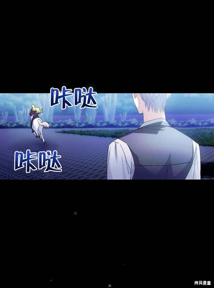 第07话 第74页