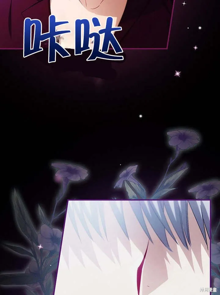 第07话 第76页