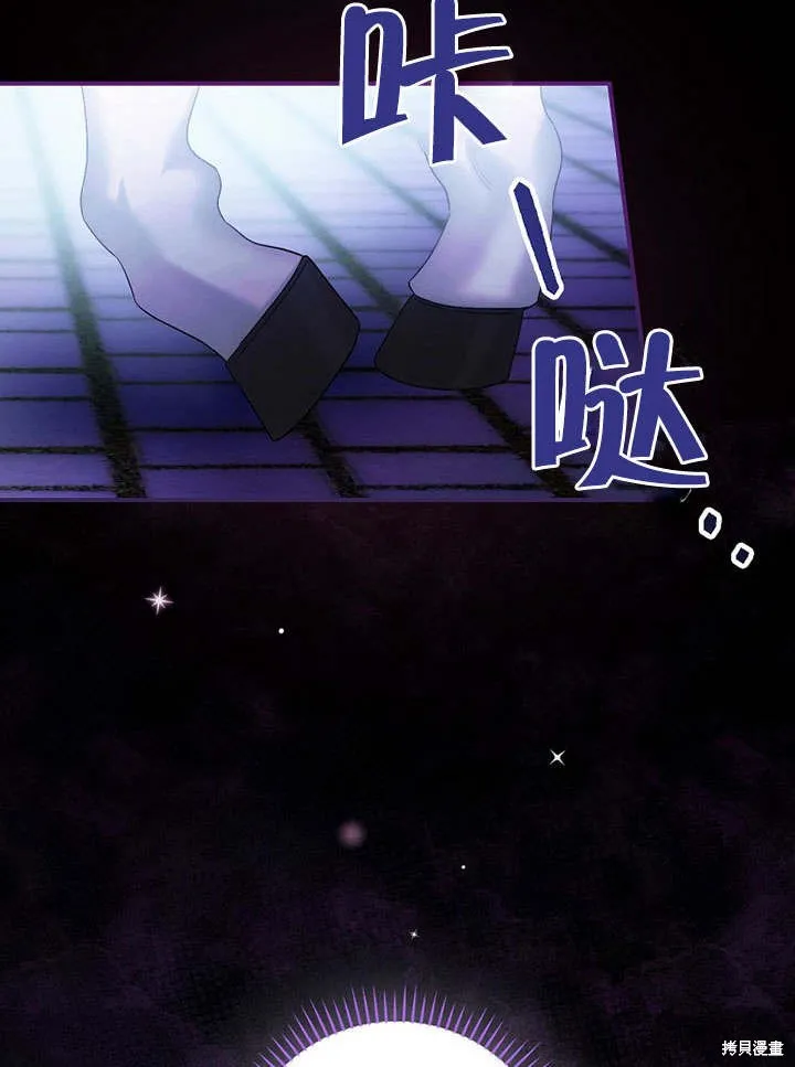 第07话 第78页