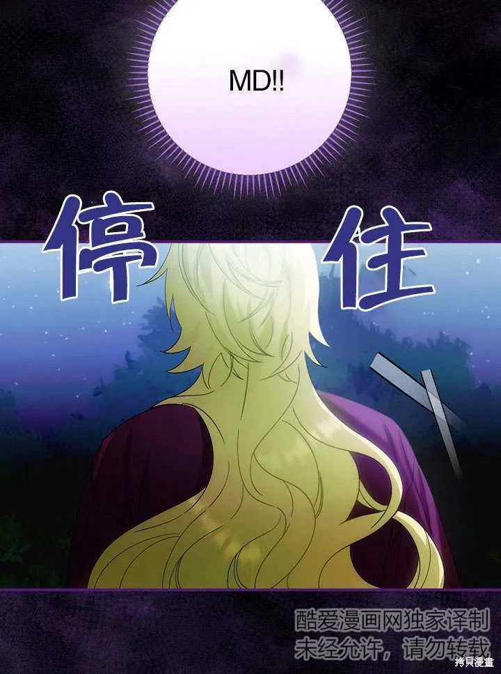 第07话 第79页
