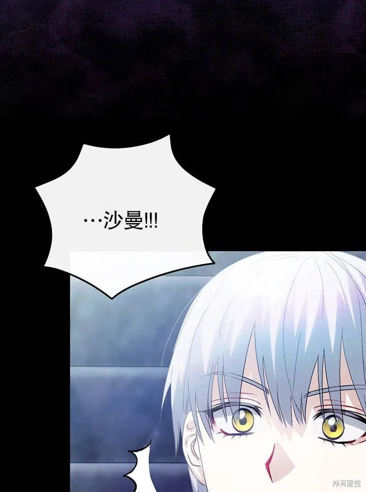 第07话 第80页
