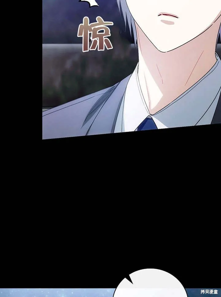第07话 第81页