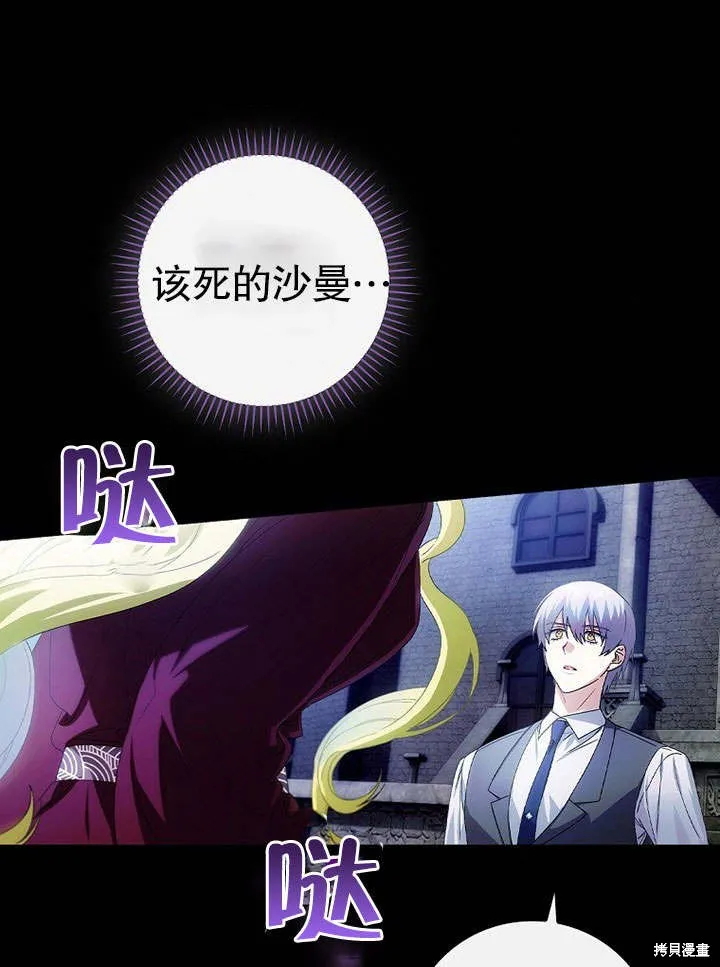 第07话 第83页