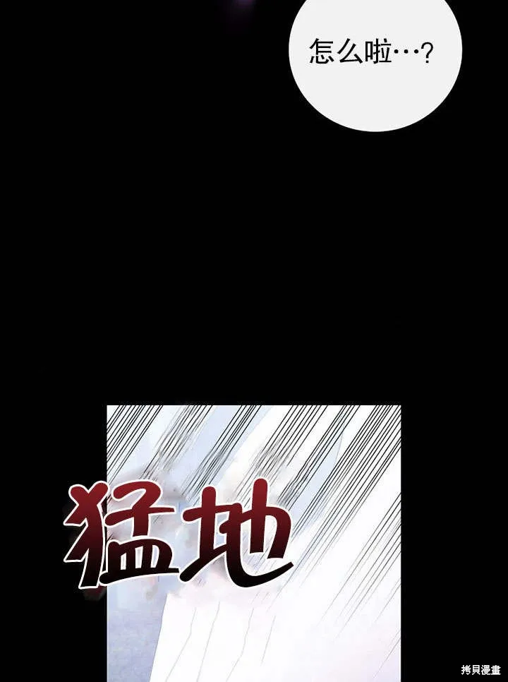 第07话 第84页