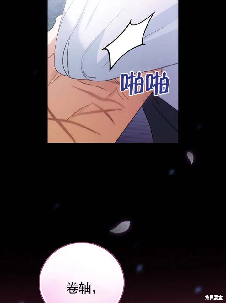 第07话 第85页