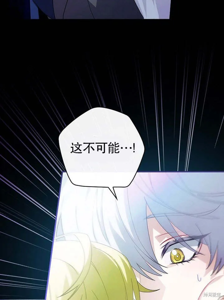 第07话 第89页