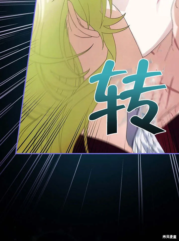 第07话 第90页