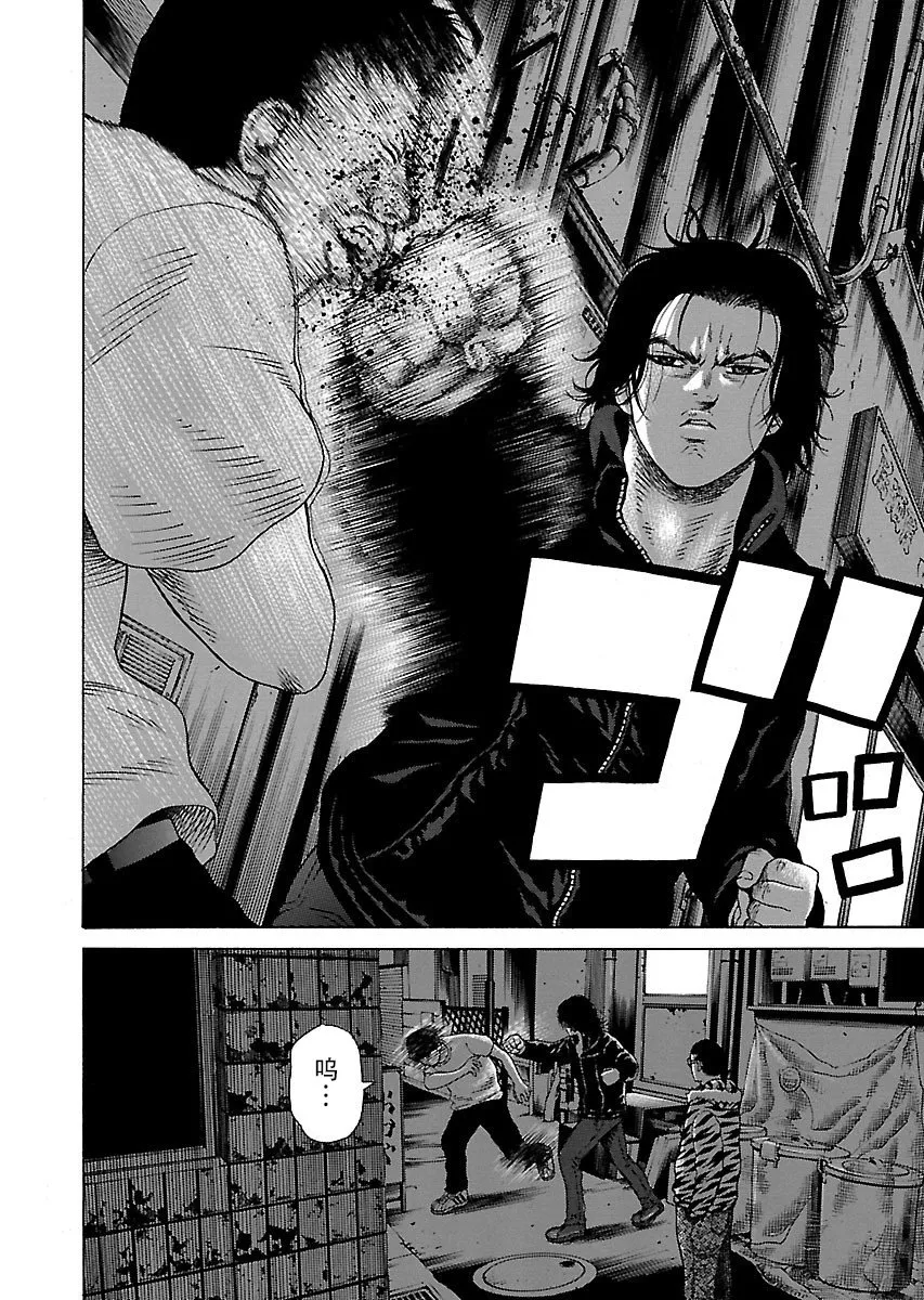 第1话 第28页