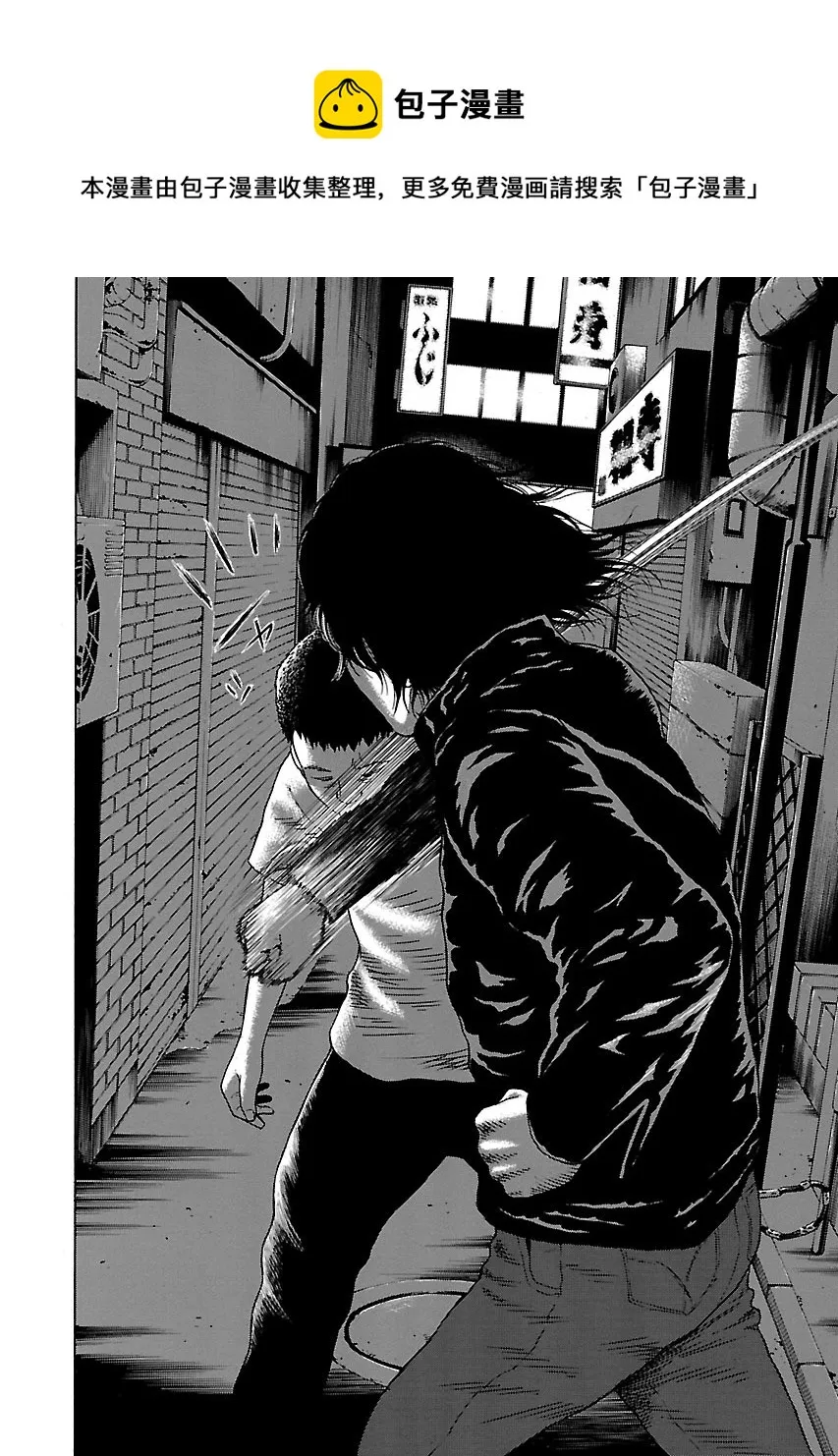 第1话 第32页