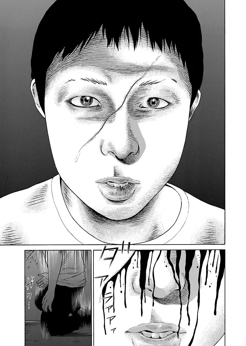 第1话 第33页