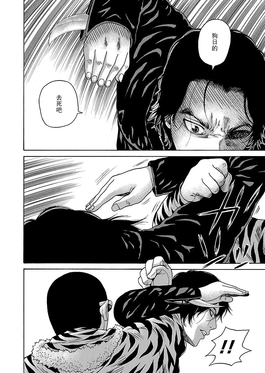 第1话 第34页