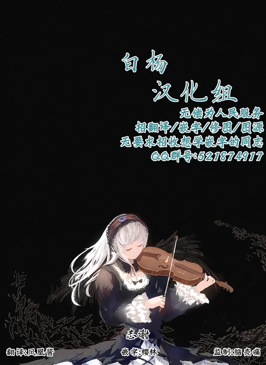 第1话 第41页