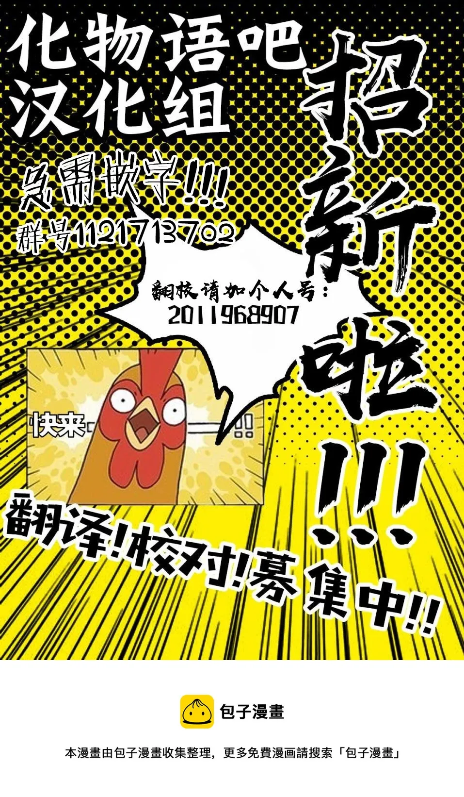 第1话 第42页