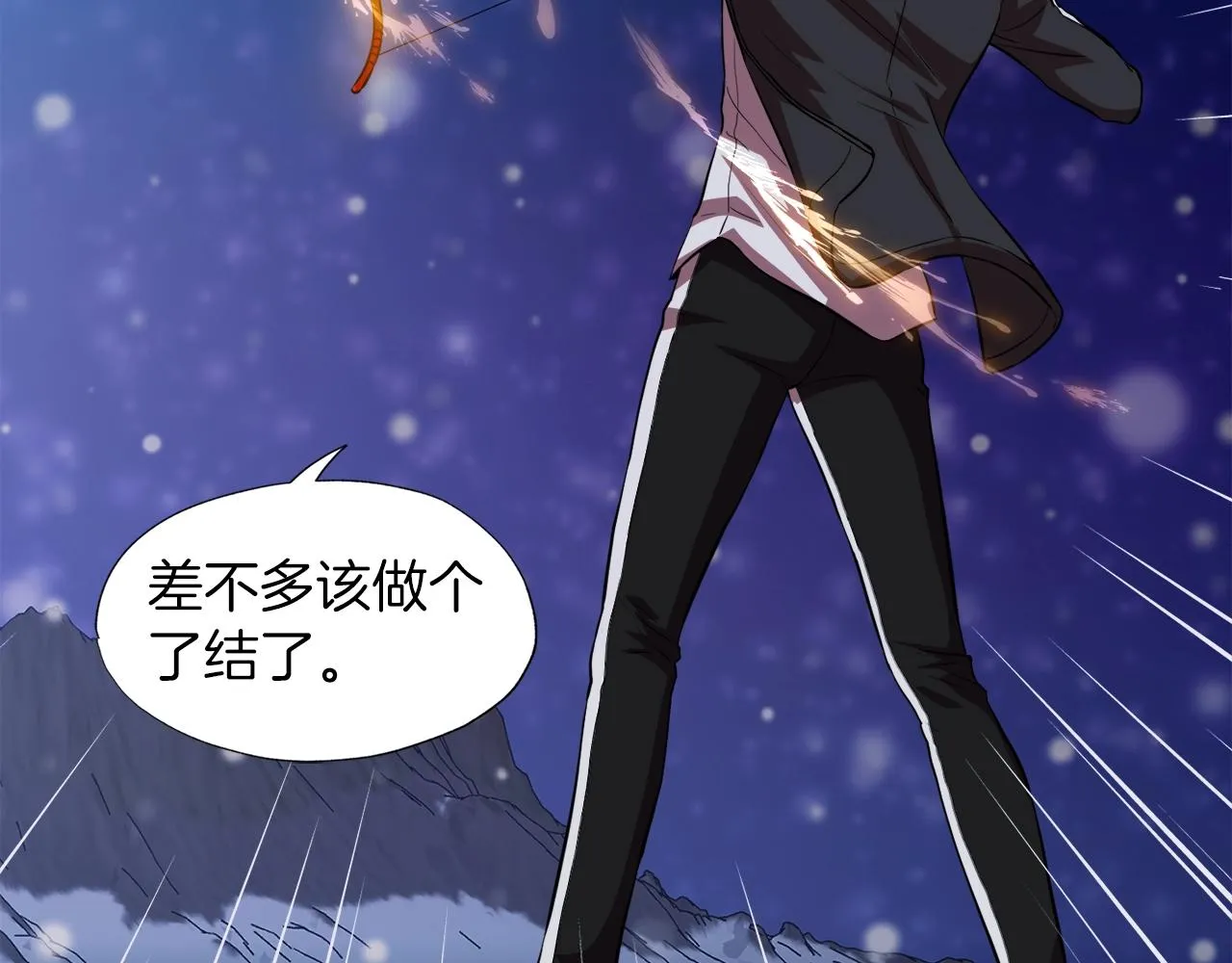 第35话 寒冰假面 第48页
