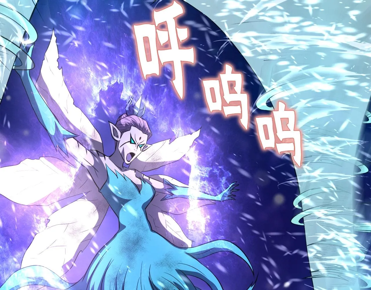 第35话 寒冰假面 第51页