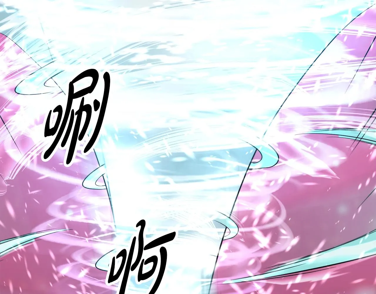 第35话 寒冰假面 第61页