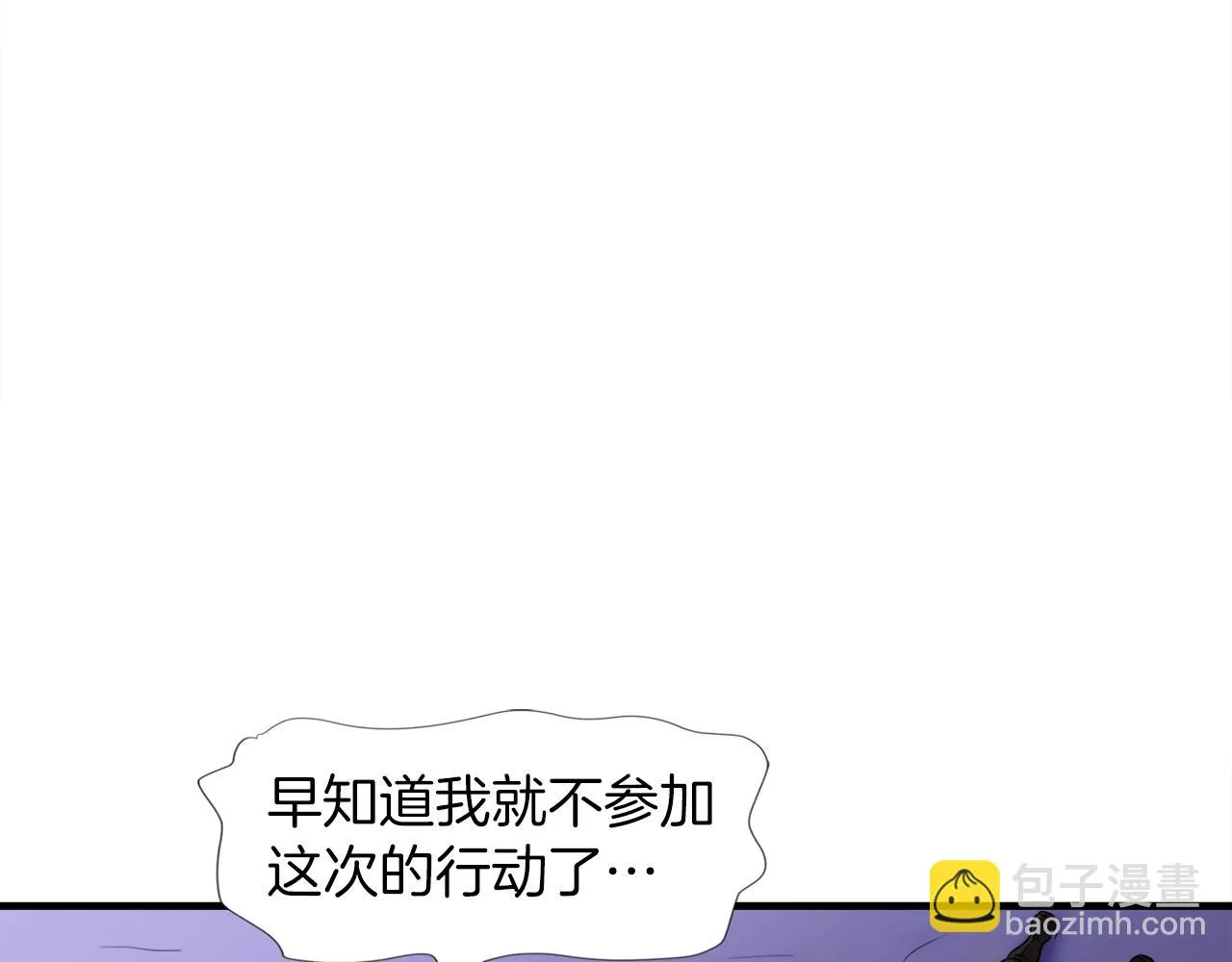 第35话 寒冰假面 第68页