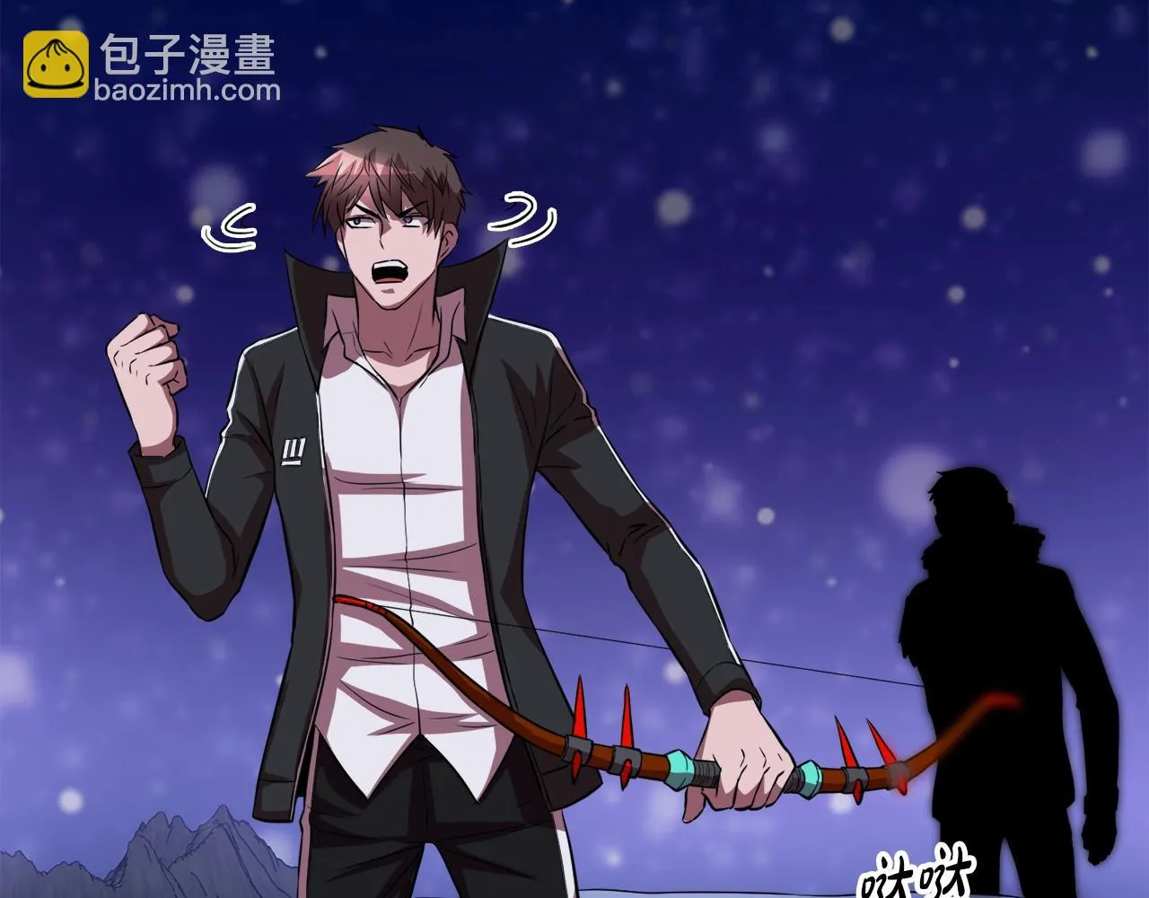 第35话 寒冰假面 第74页