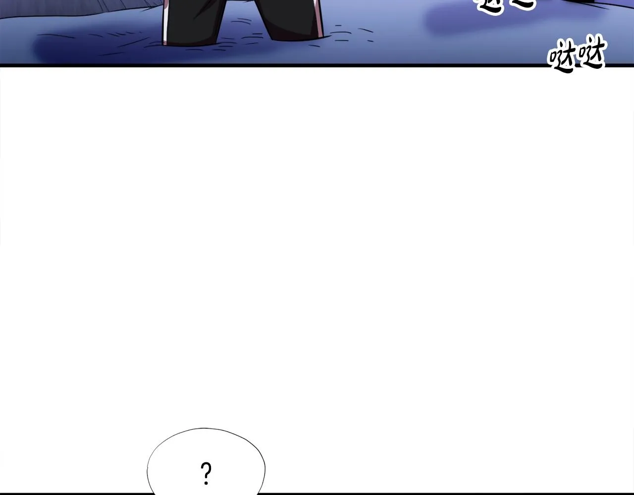 第35话 寒冰假面 第75页