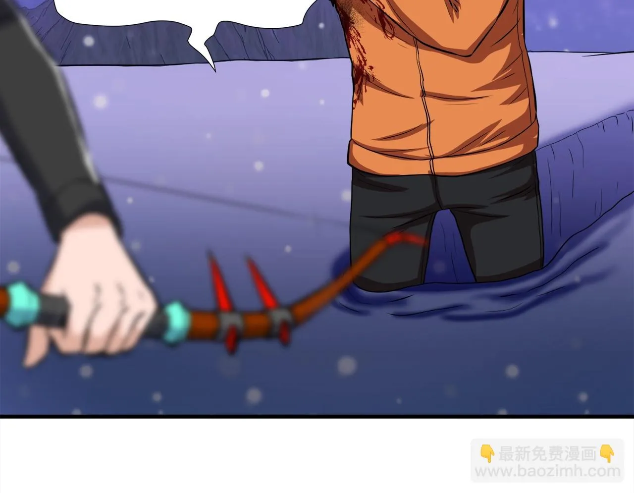第35话 寒冰假面 第79页