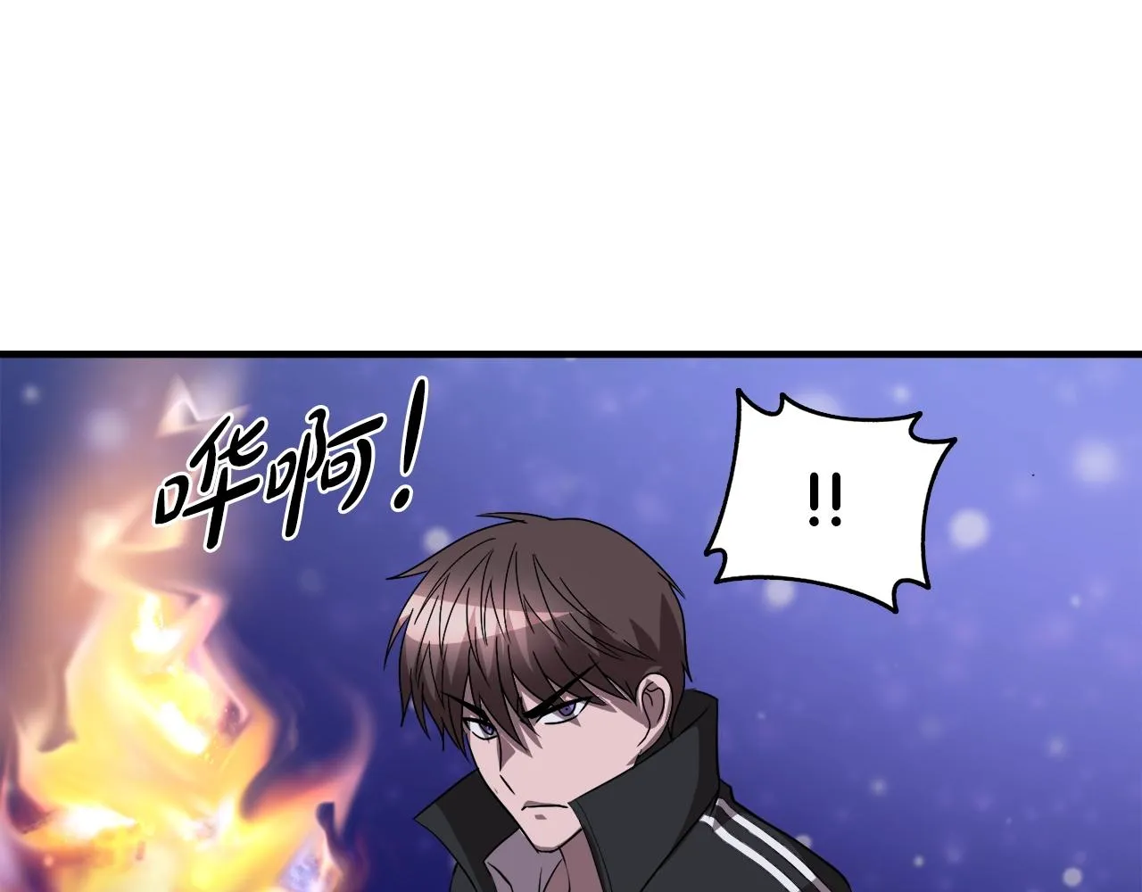 第35话 寒冰假面 第80页
