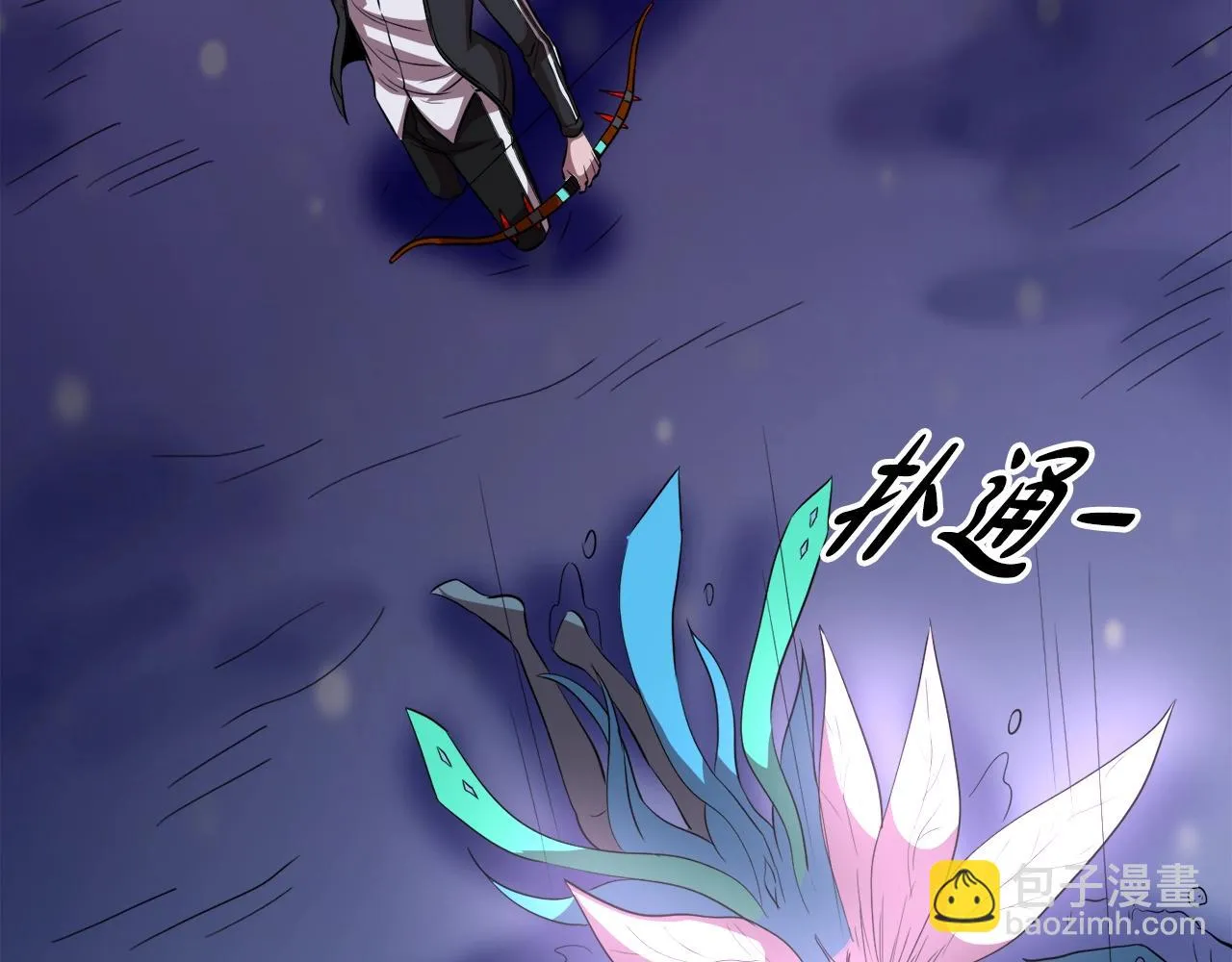 第35话 寒冰假面 第101页