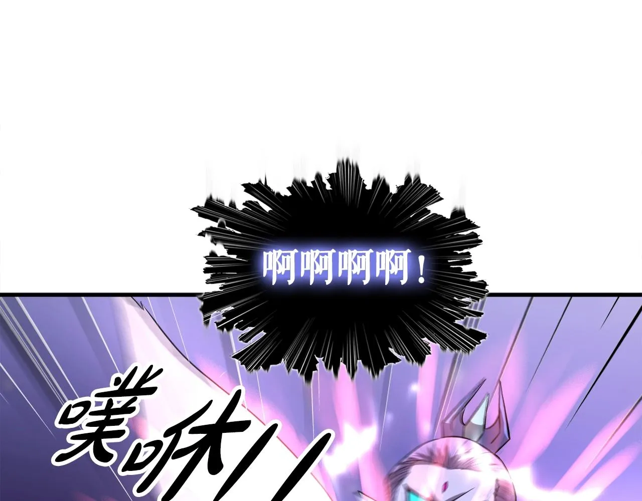 第35话 寒冰假面 第107页