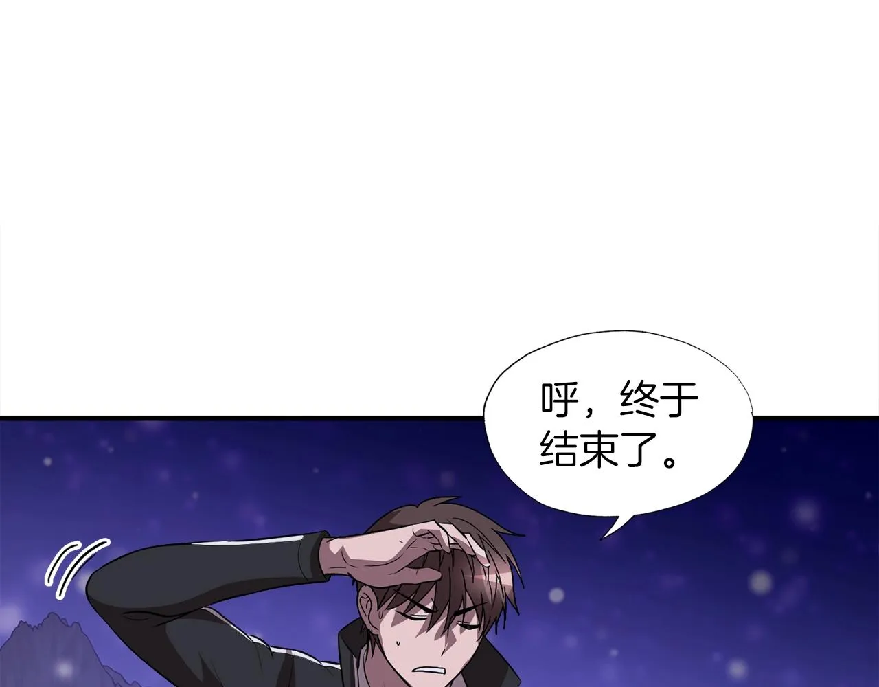 第35话 寒冰假面 第113页