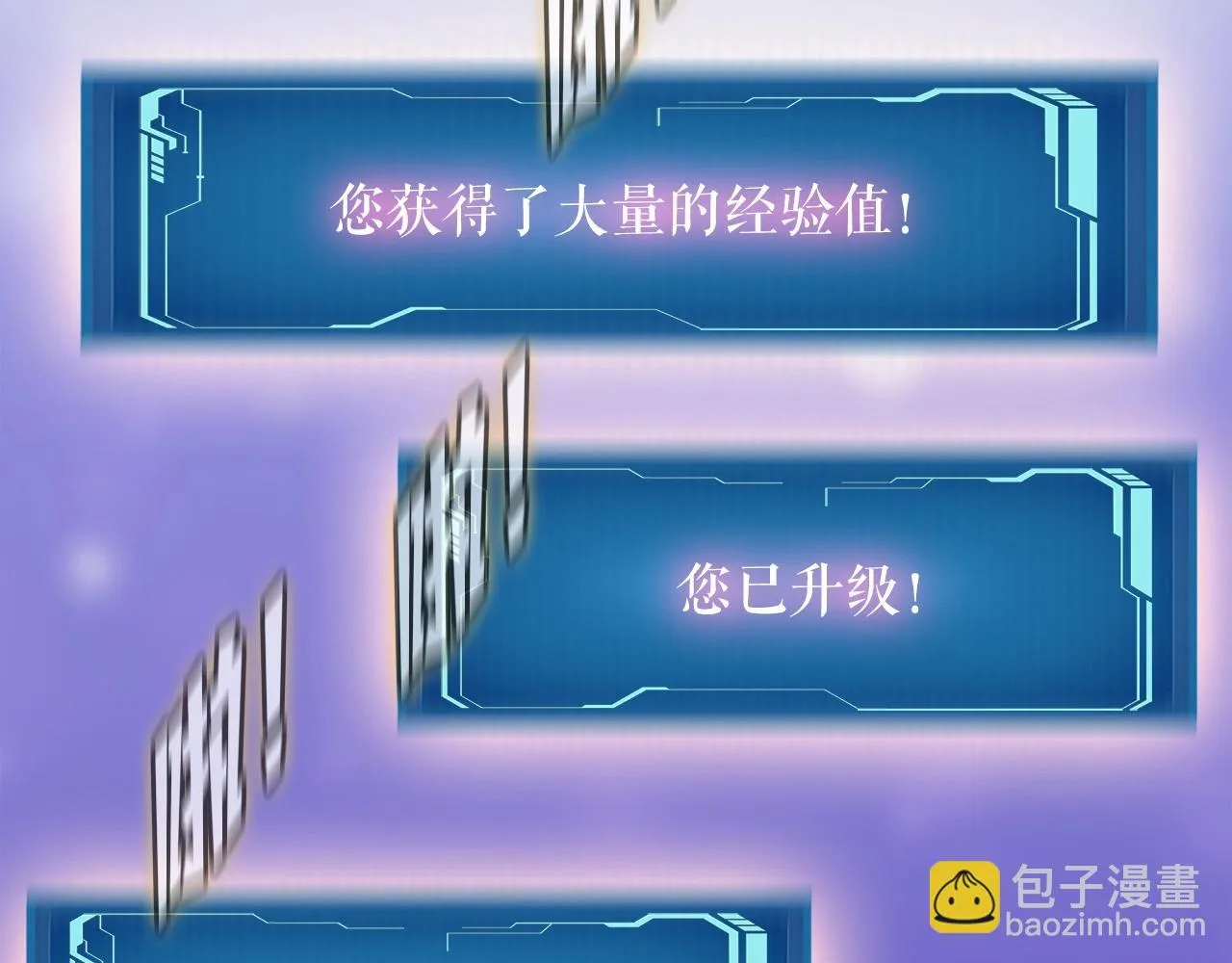第35话 寒冰假面 第115页