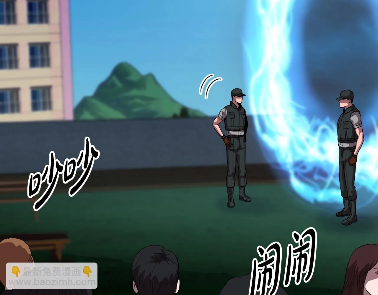 第35话 寒冰假面 第127页