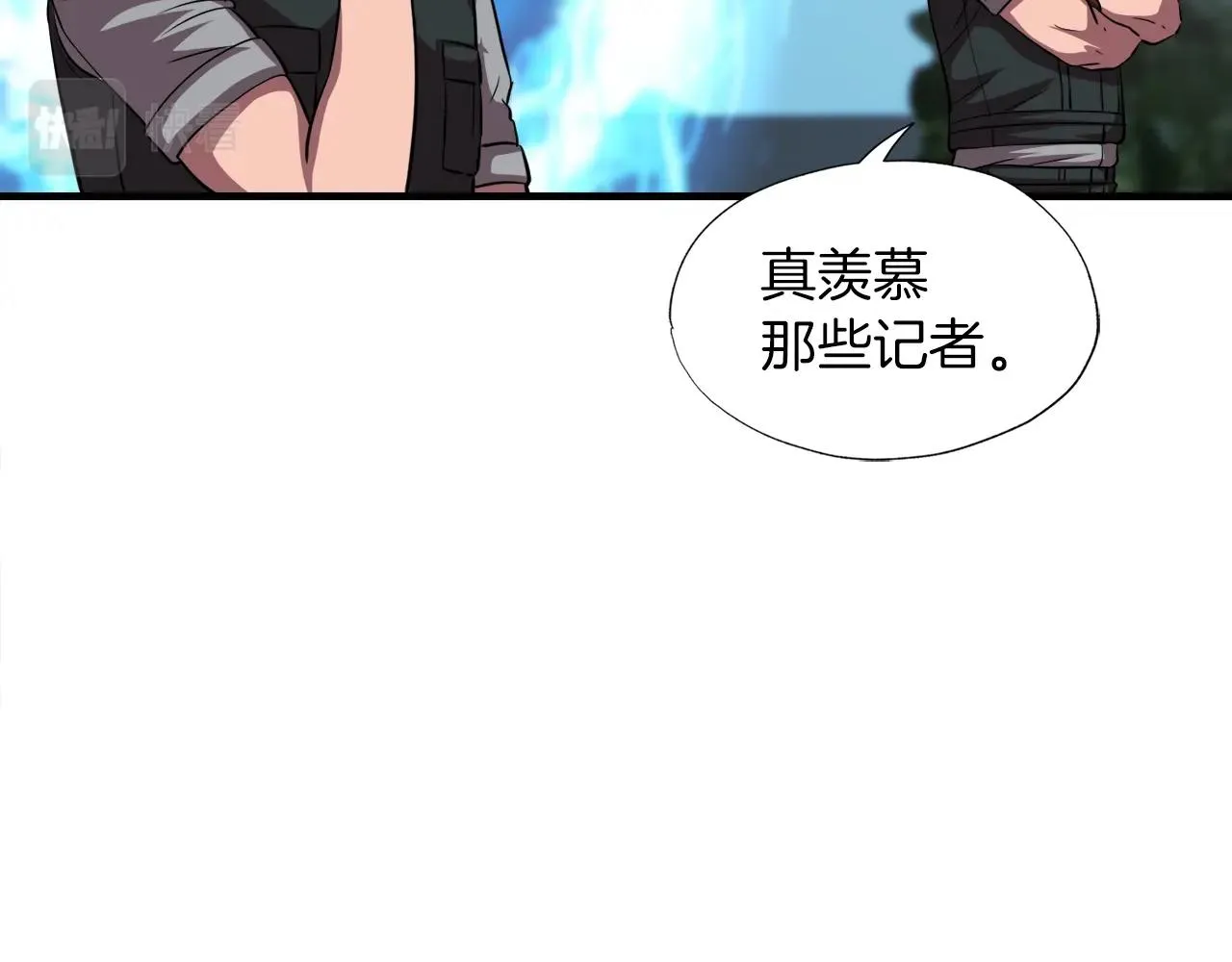 第35话 寒冰假面 第131页