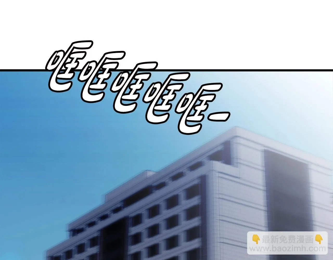 第35话 寒冰假面 第132页