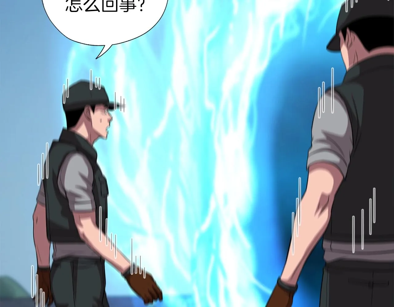 第35话 寒冰假面 第137页
