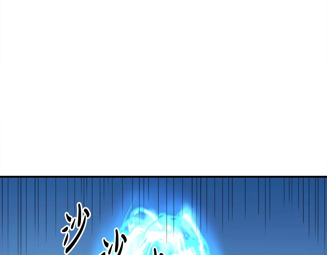 第35话 寒冰假面 第139页