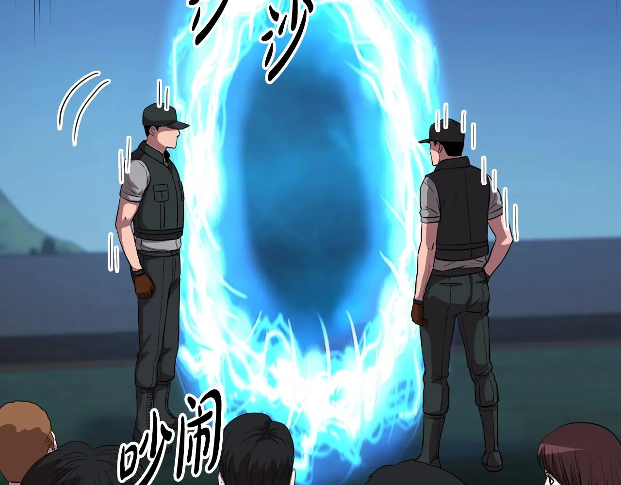 第35话 寒冰假面 第140页