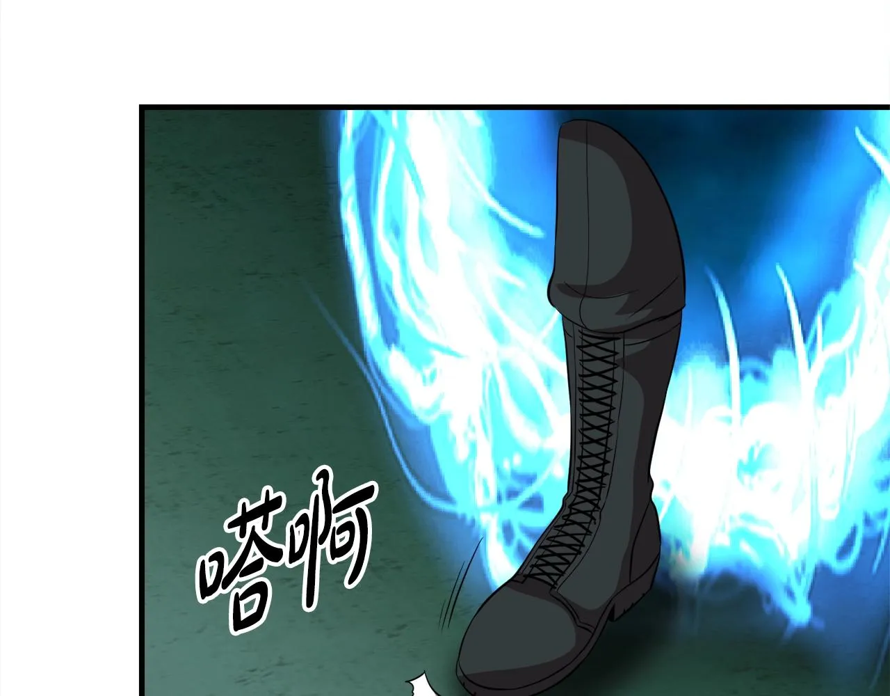 第35话 寒冰假面 第142页