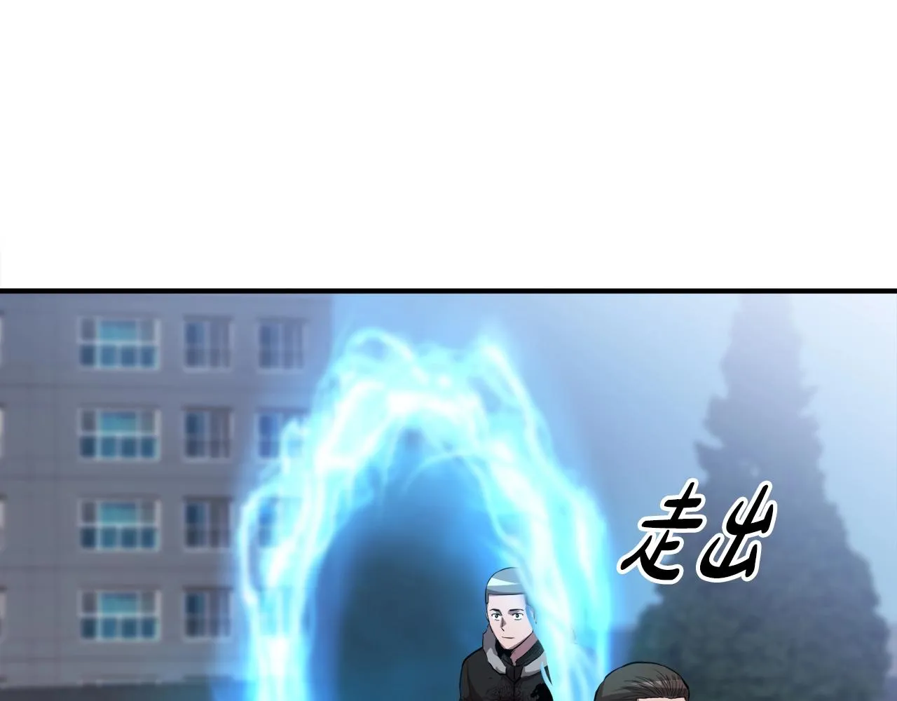 第35话 寒冰假面 第152页