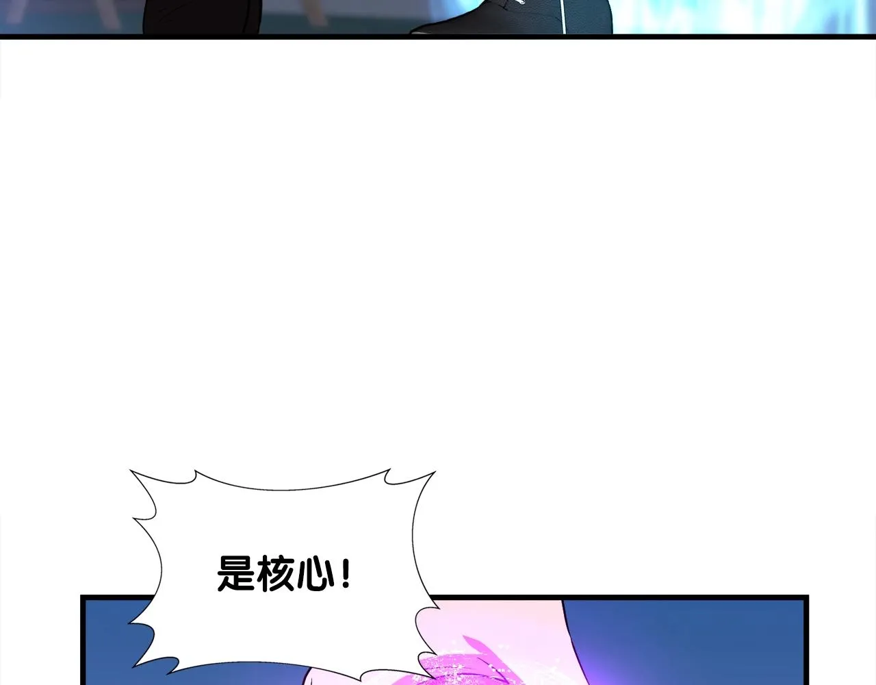 第35话 寒冰假面 第157页