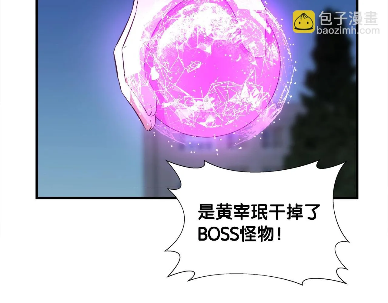 第35话 寒冰假面 第158页