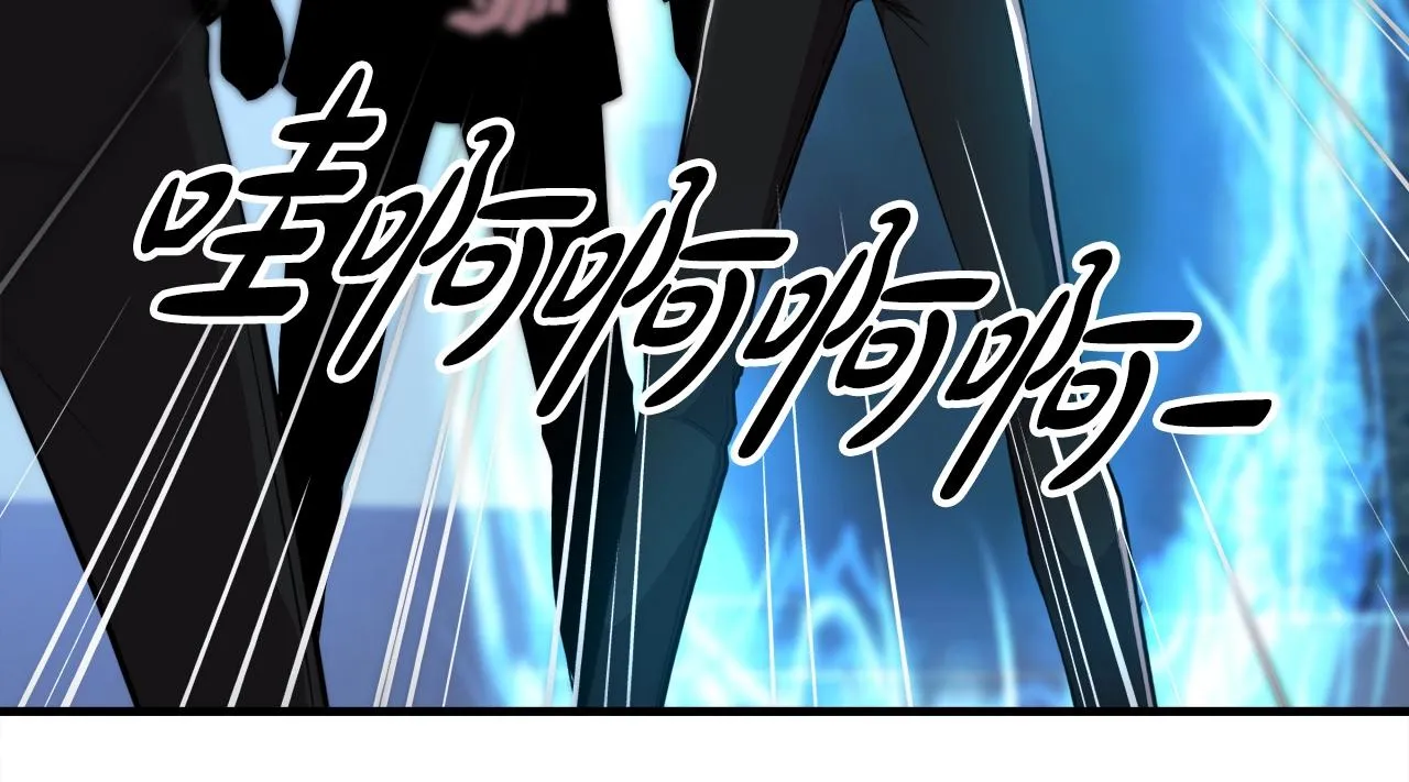 第35话 寒冰假面 第165页