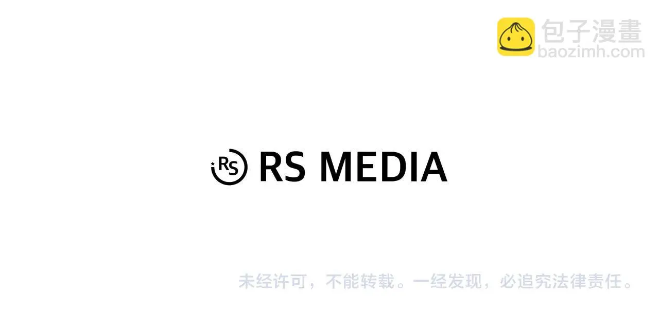第35话 寒冰假面 第166页