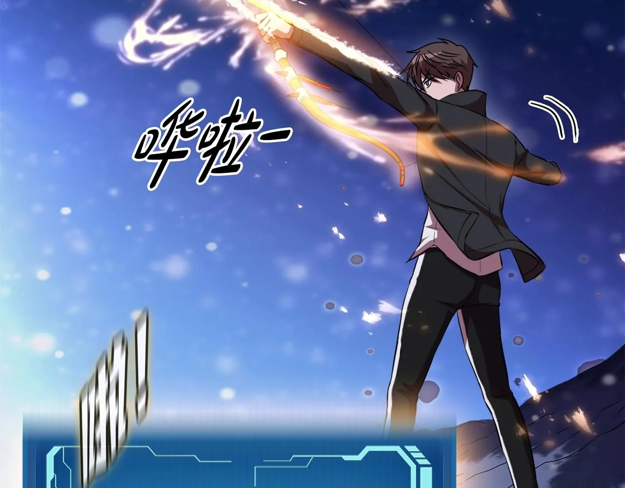 第35话 寒冰假面 第4页