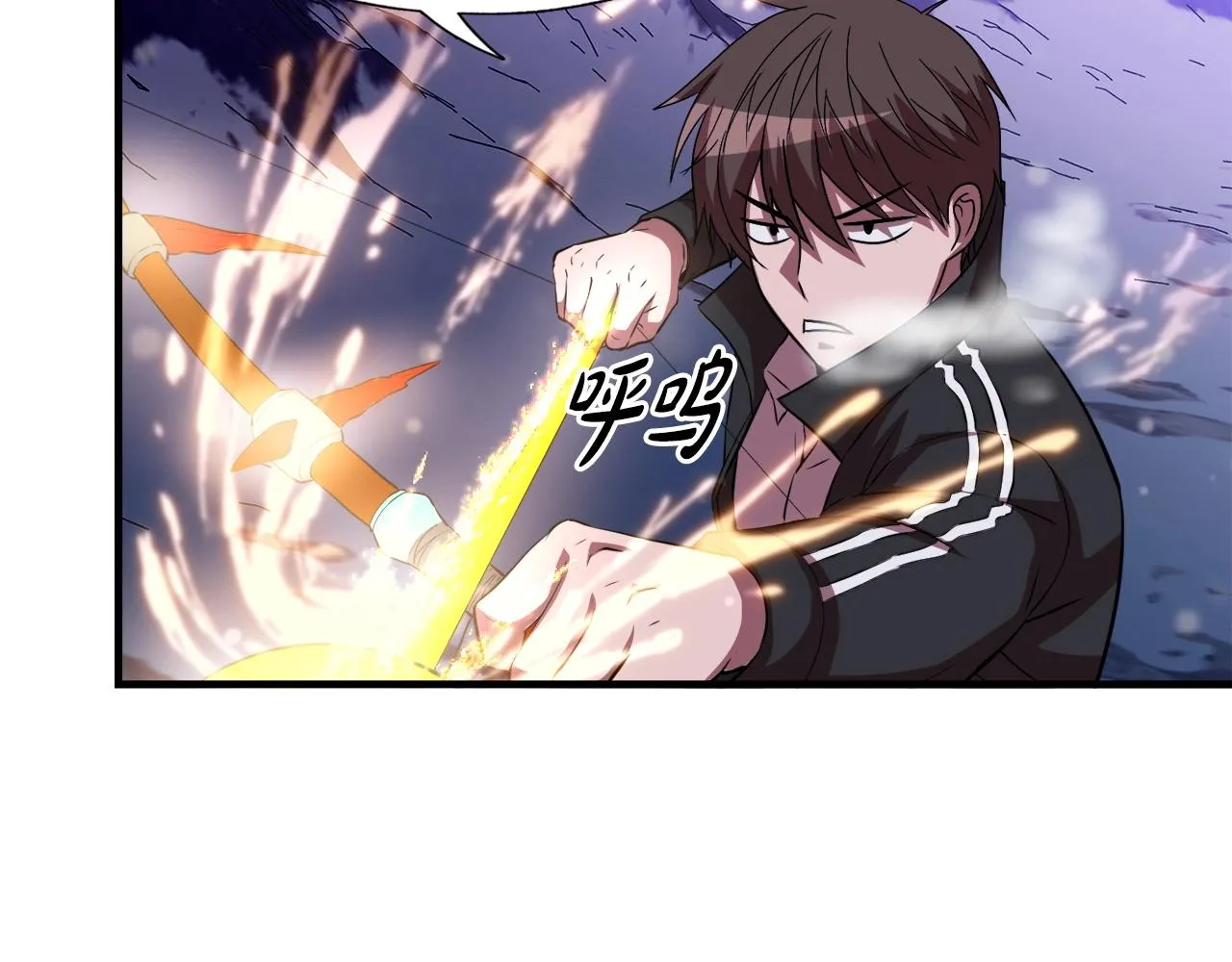 第35话 寒冰假面 第6页