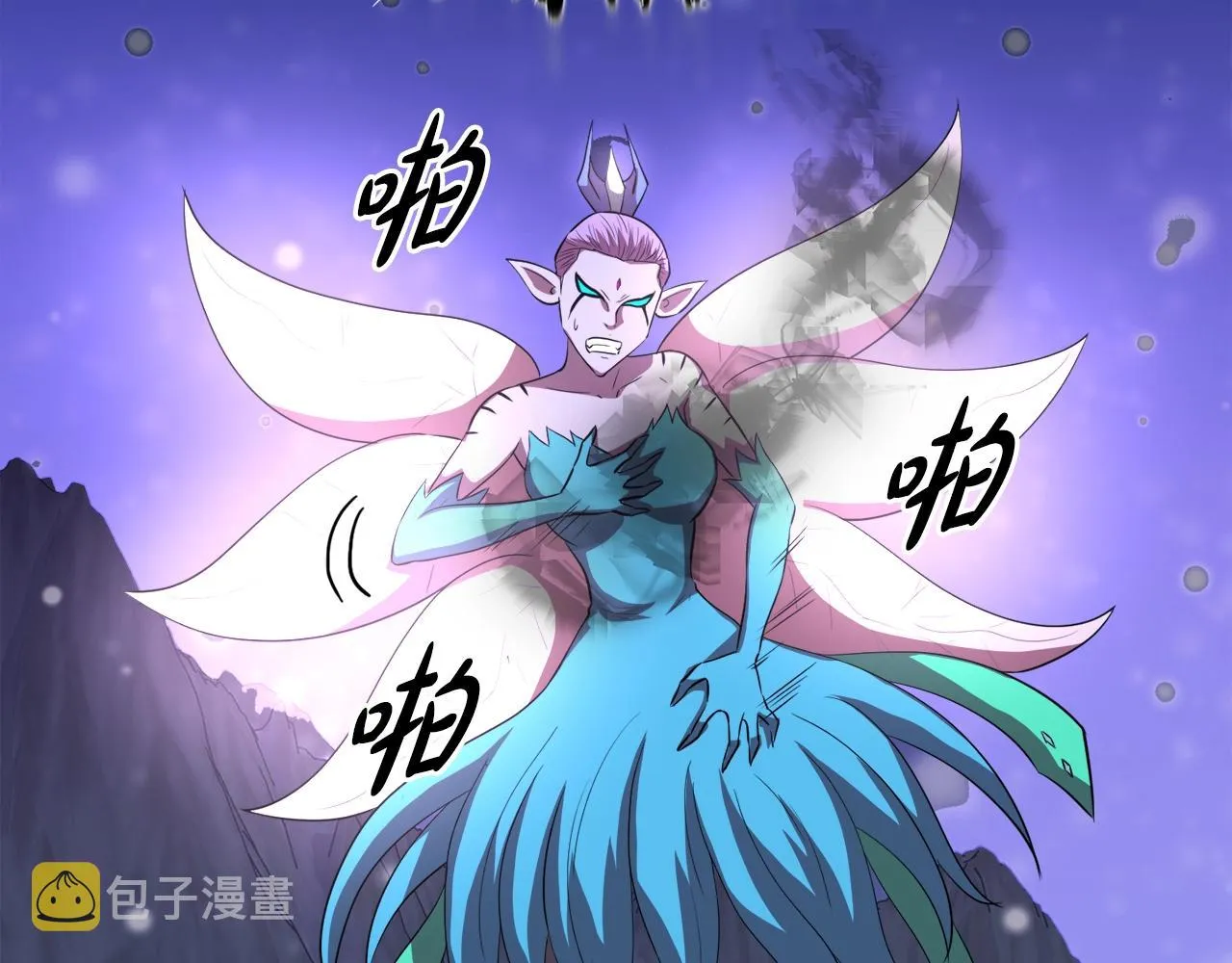 第35话 寒冰假面 第8页